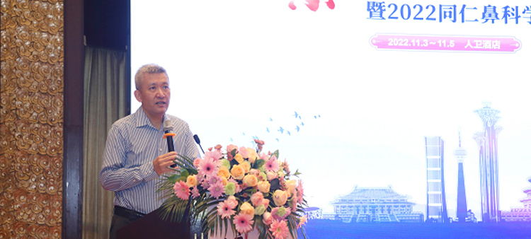 骚妇操逼中国医疗保健国际交流促进会过敏医学分会2022年会成功召开